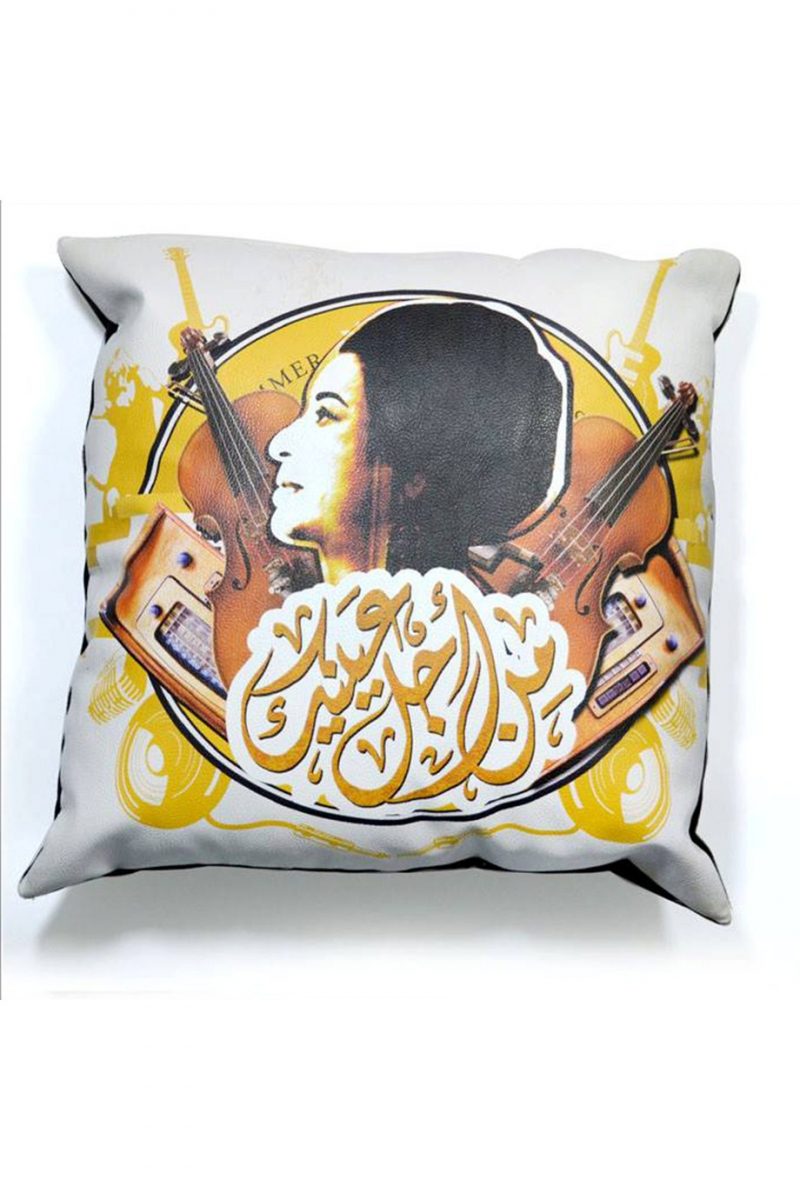 Om Kolthoum Cushion