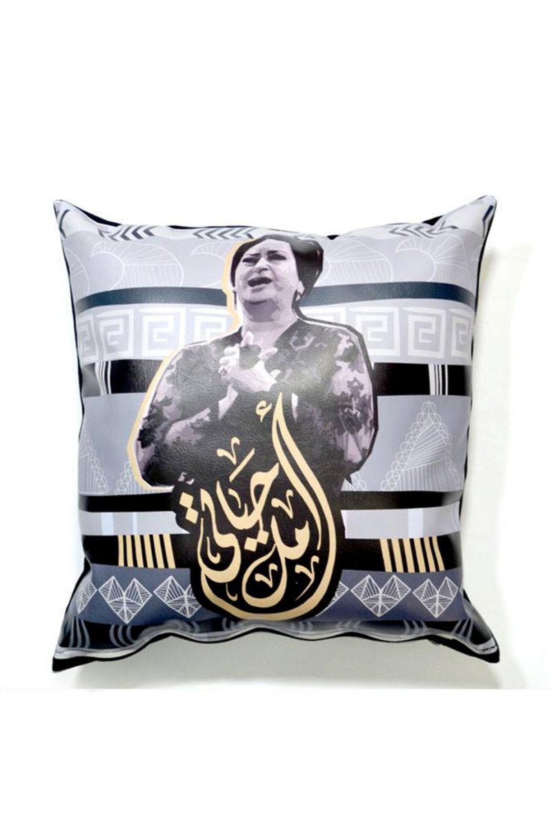 Om Kolthoum Amal Hayati Cushion