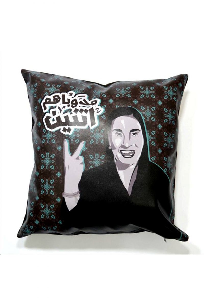 Mary Monib ‰غ،پ،پ_Medawebahom Etnein‰غ،پ،پ_ Cushion